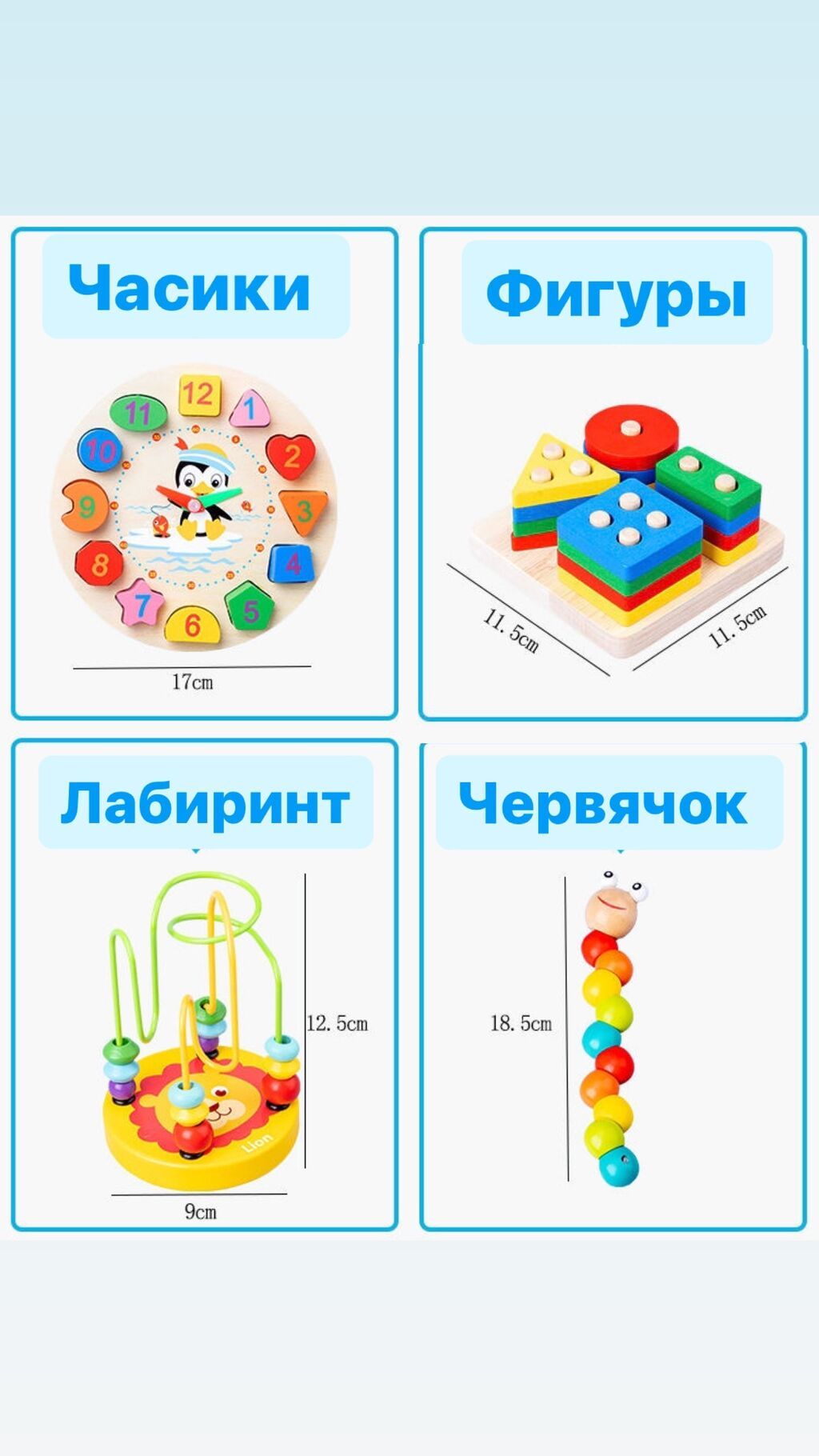 Сортеры Монтессори / Набор детских развивающих игрушек • Подарочная: фото 2
