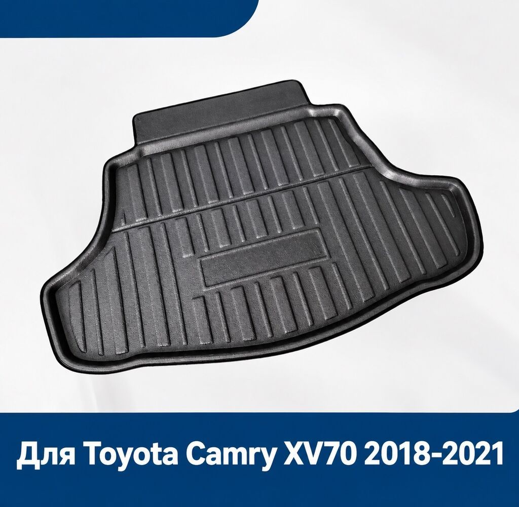 Eva Полики Для багажника Toyota, цвет - Серый, Новый, Самовывоз, Платная доставка: фото 2