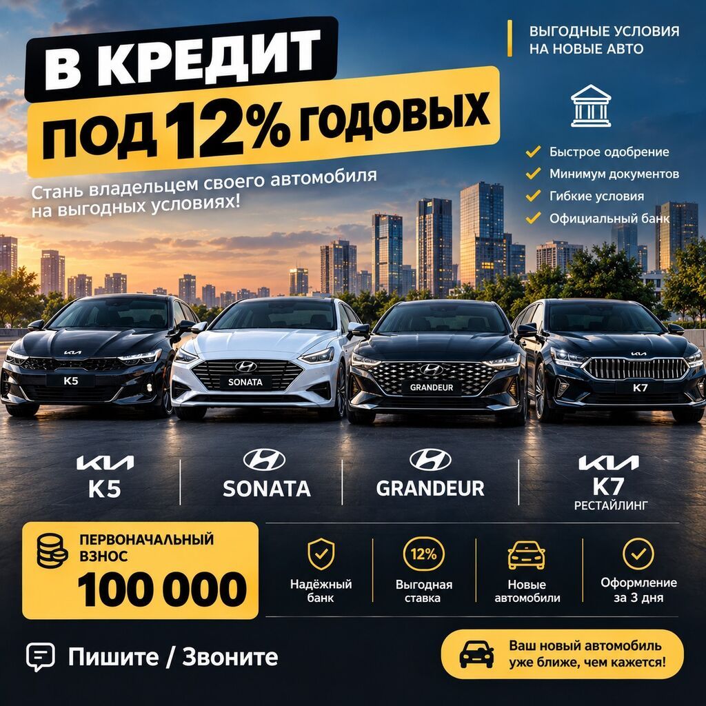 Hyundai Sonata: 2020 г.