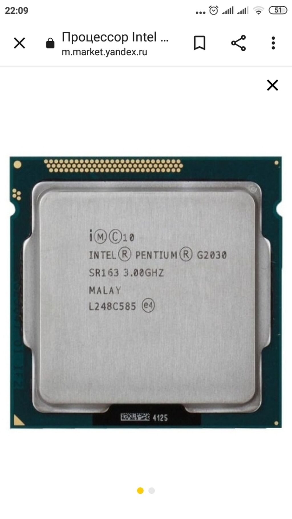 Процессор g 2030 LGA 1155 3.0: 700 KGS Процессоры | Бишкек | 95301639 ᐈ ...
