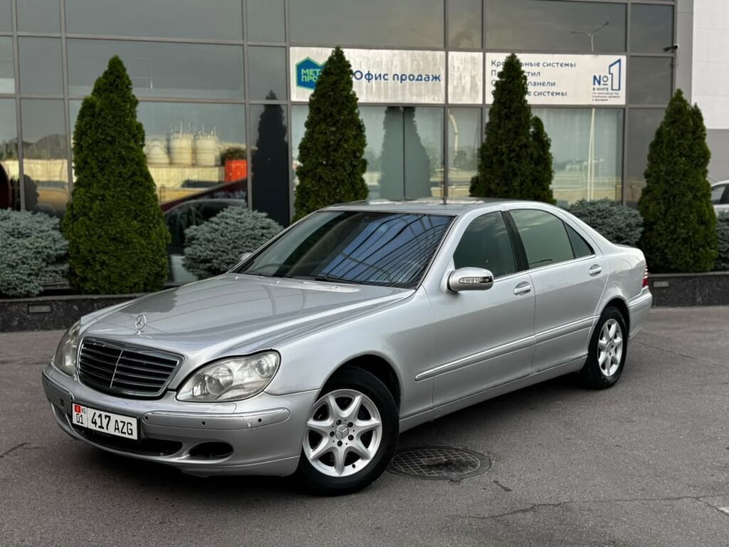 Mercedes-Benz S-Class: 2003 г., 5 л, Автомат, Бензин, Седан: фото 6