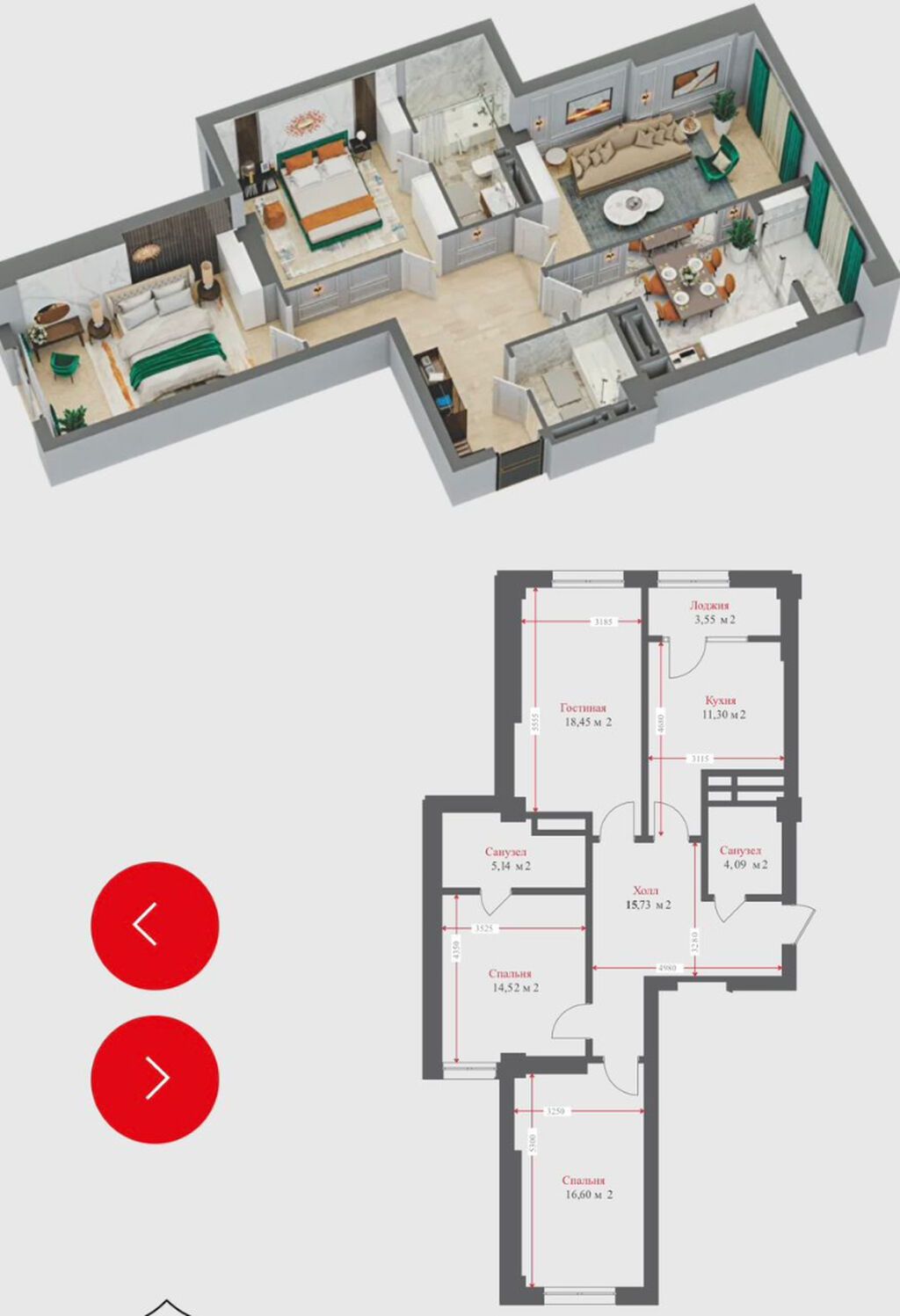 3 комнаты, 89 м², ул. Горького / Алматинка Элитка, 8 этаж, ПСО (под самоотделку): фото 2