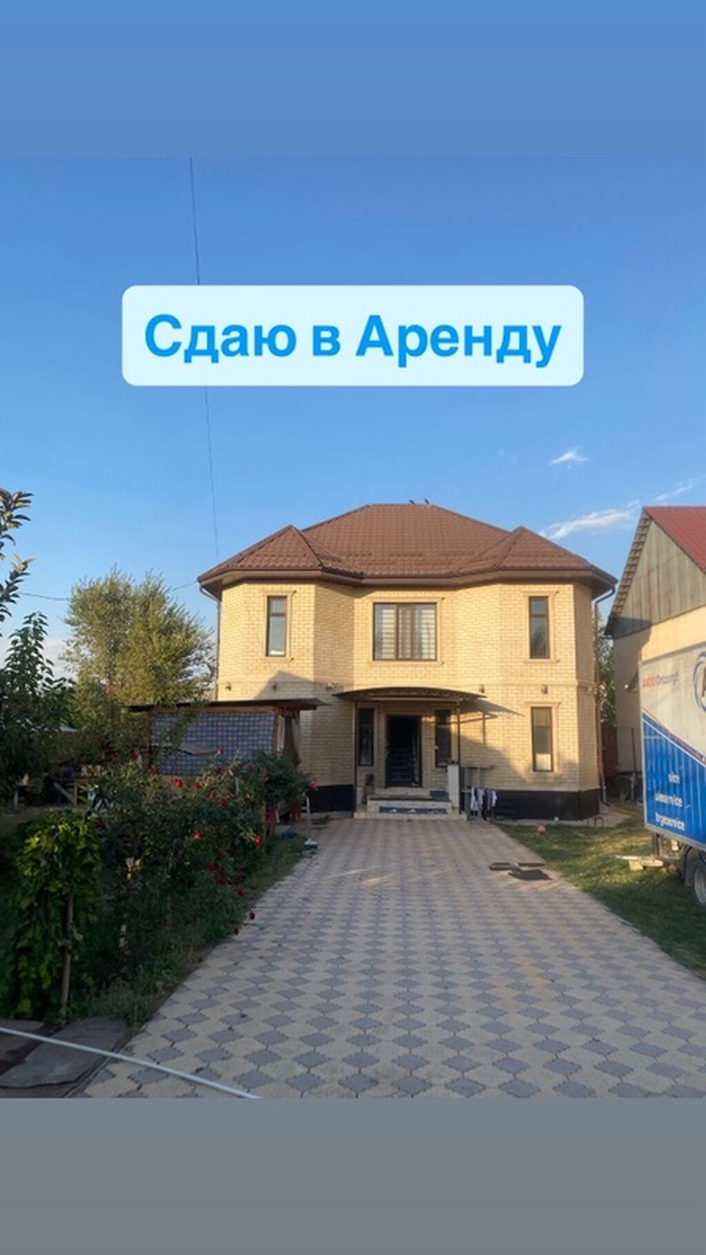 20 м², 5 комнат, Ак-Орго ж/м, Семейным: фото 1
