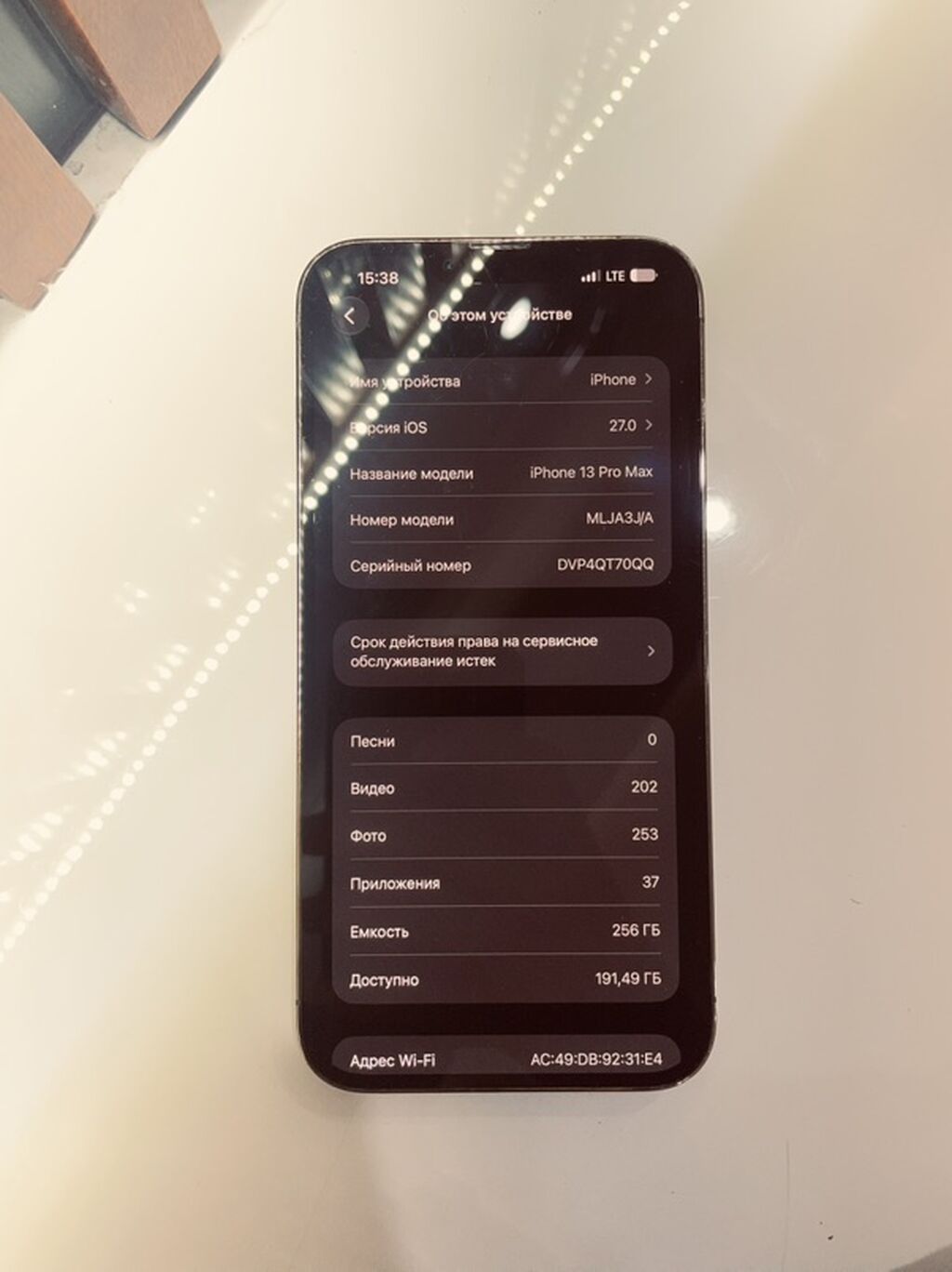 IPhone 13 Pro Max, Б/у, 256 ГБ, Серебристый, 82 %: фото 7