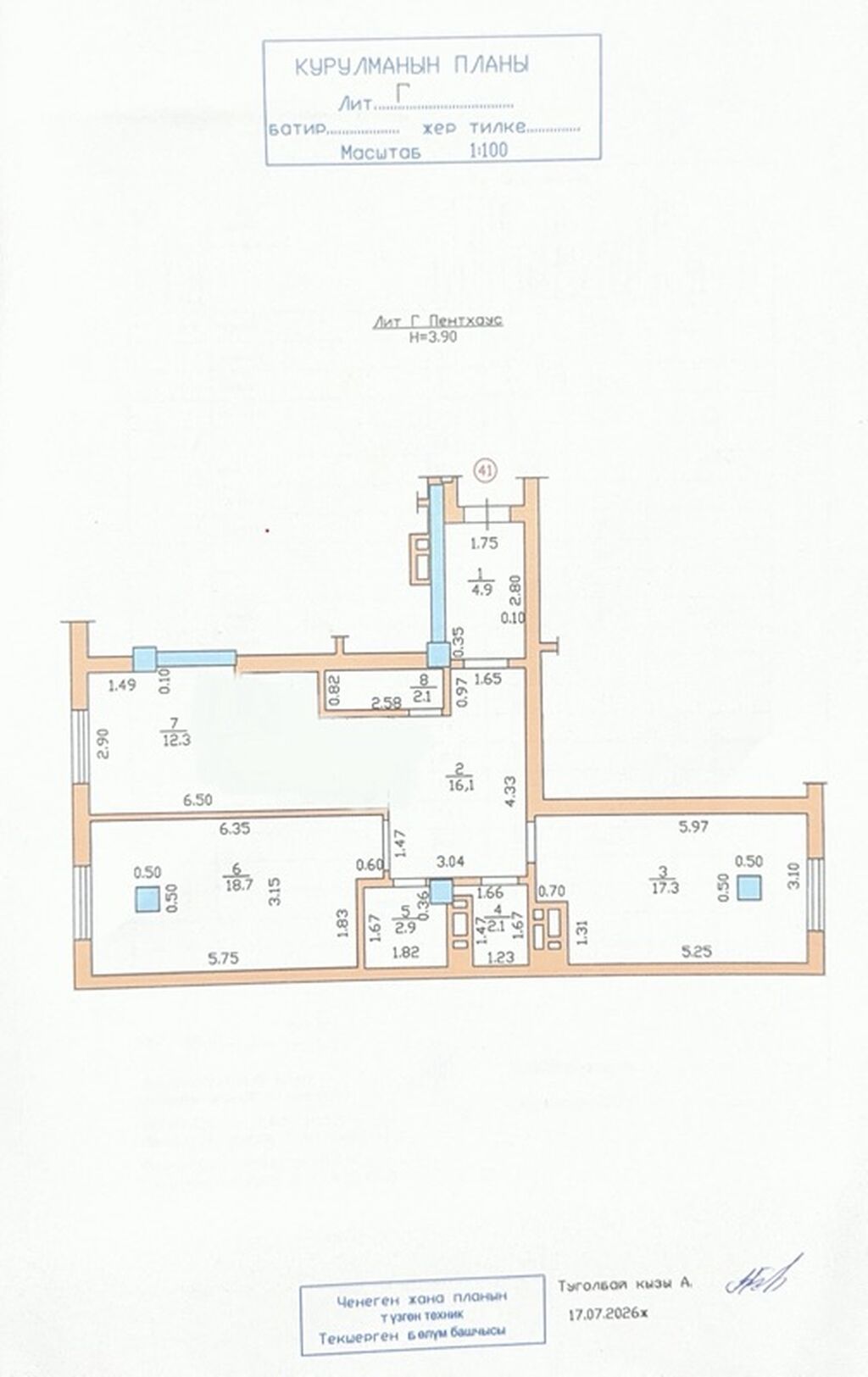 2 комнаты, 82 м², Элитка, 10 этаж, ПСО (под самоотделку): фото 1