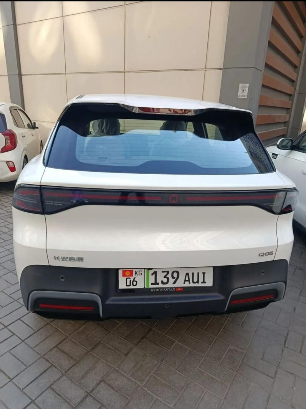 Changan Qiyuan Q05: 2026 г., 0.1 л, Автомат, Электромобиль, Кроссовер: фото 3
