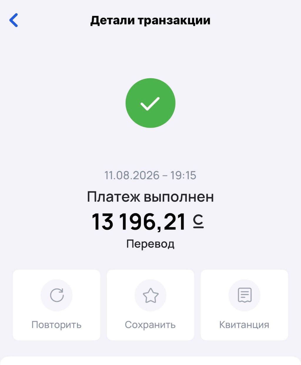 Подработка в интернете без вложений, научим с нуля: фото 2