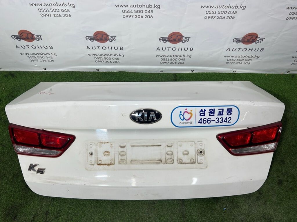 Крышка багажника Kia K5 JF 2.0 ГАЗ (б/у)
