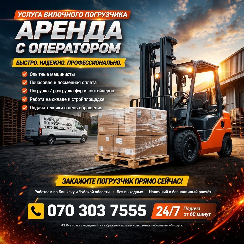 Услуги вилочного погрузчика, услуги кары, аренда кары. Опытные: фото 2