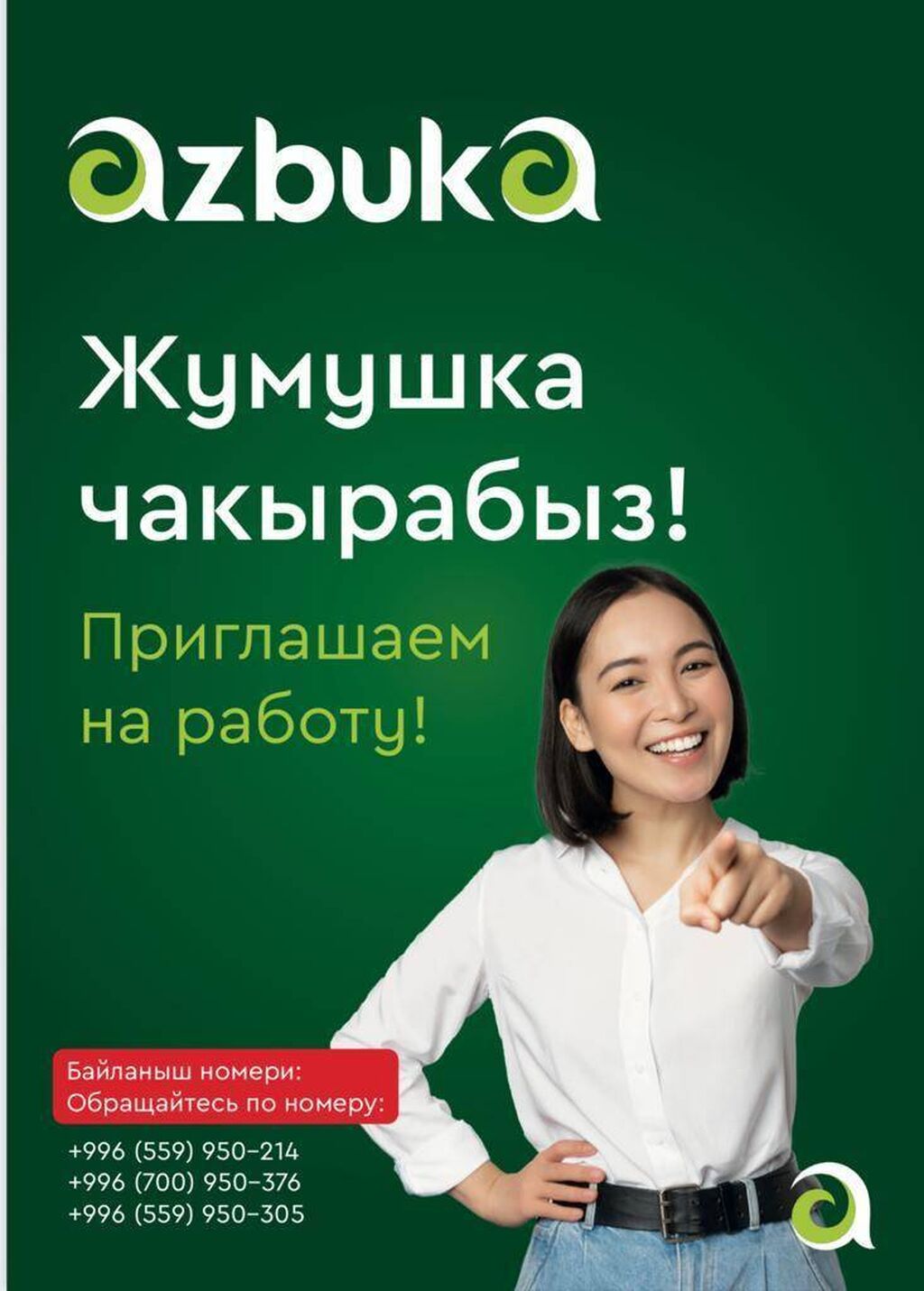 Без опыта продавец, кассир на дневную: Договорная ᐈ Продавцы