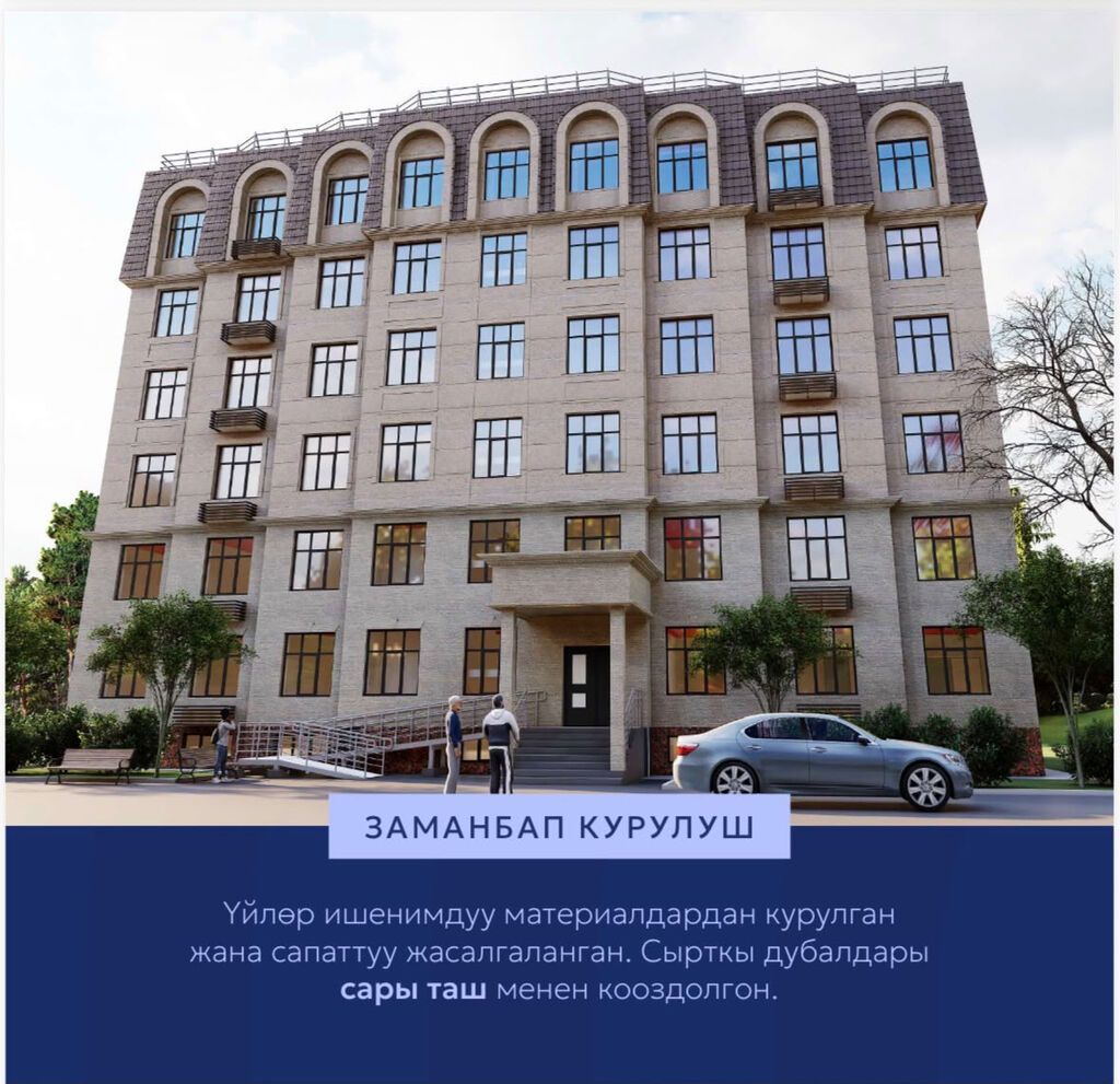 1 комната, 51 м², 1 этаж: фото 1