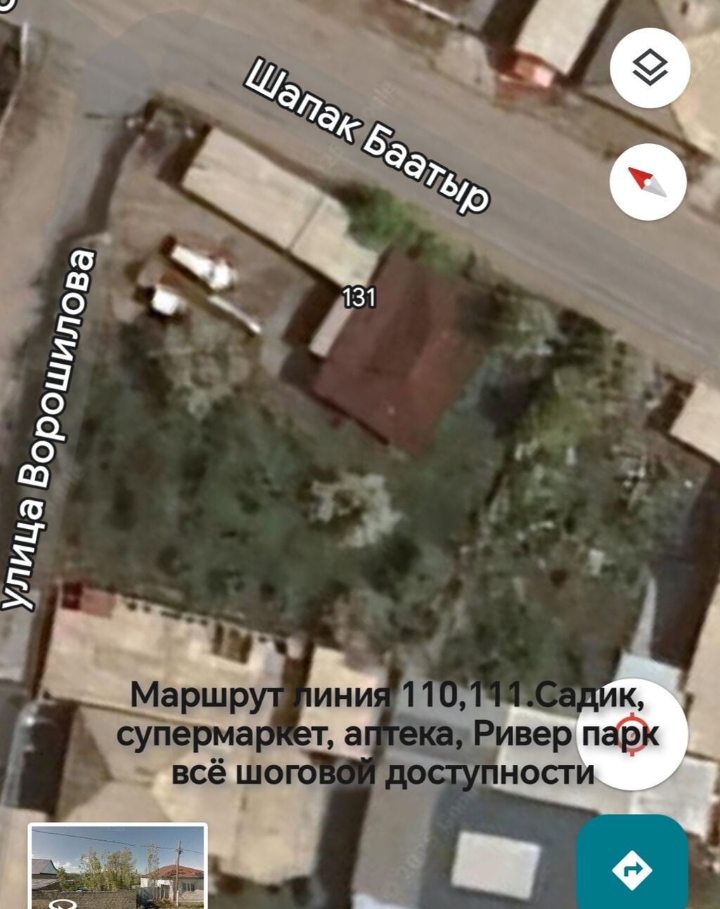 Адрес: г. Каракол, ул. Шапак Баатыра, дом 131 (пересечение с ул: фото 3