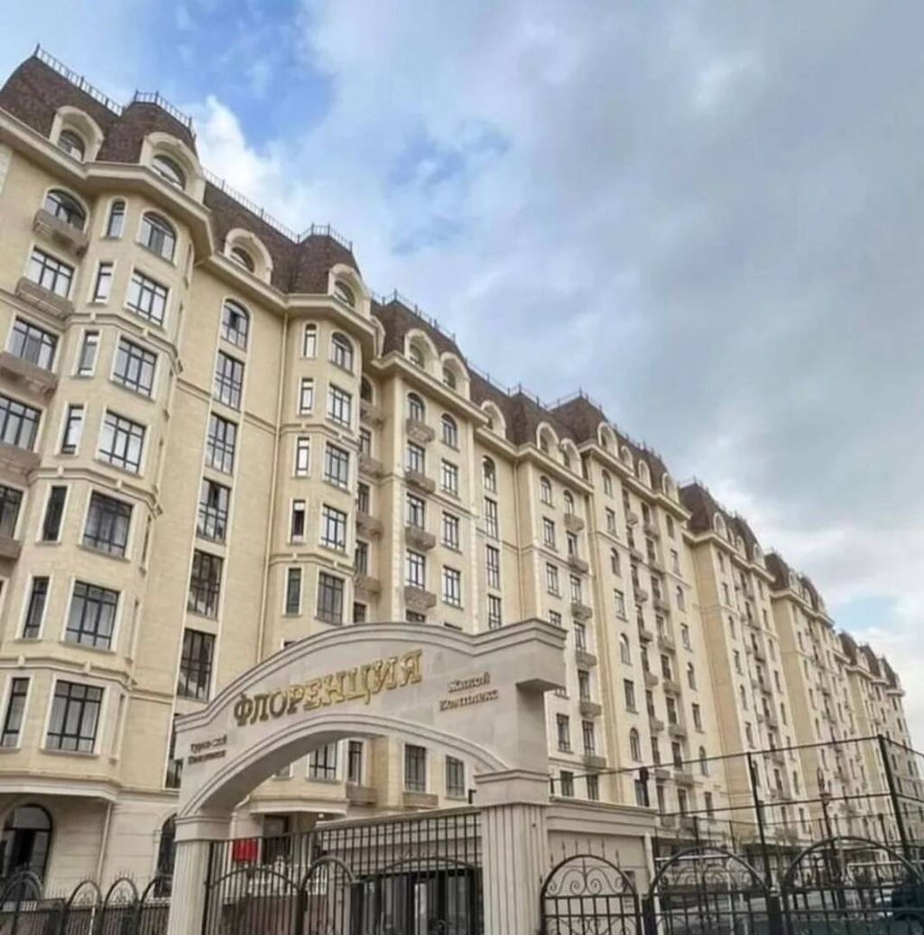 Продажа Квартира Бишкек С Фото
