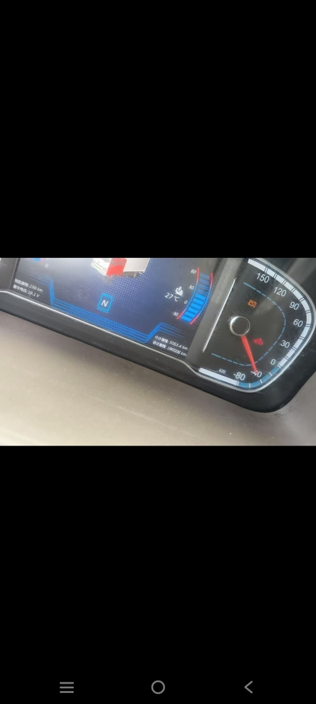 BYD Song Plus: 2023 г., Электромобиль: фото 5