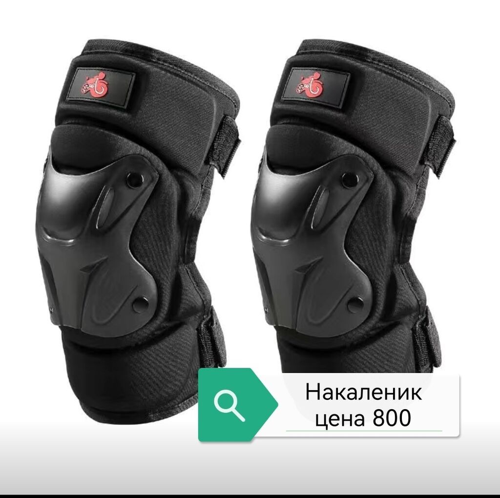 Мото шлем ZXY, матовый мото шлемдерге аксия журуп жатат адрес Махатма: фото 8