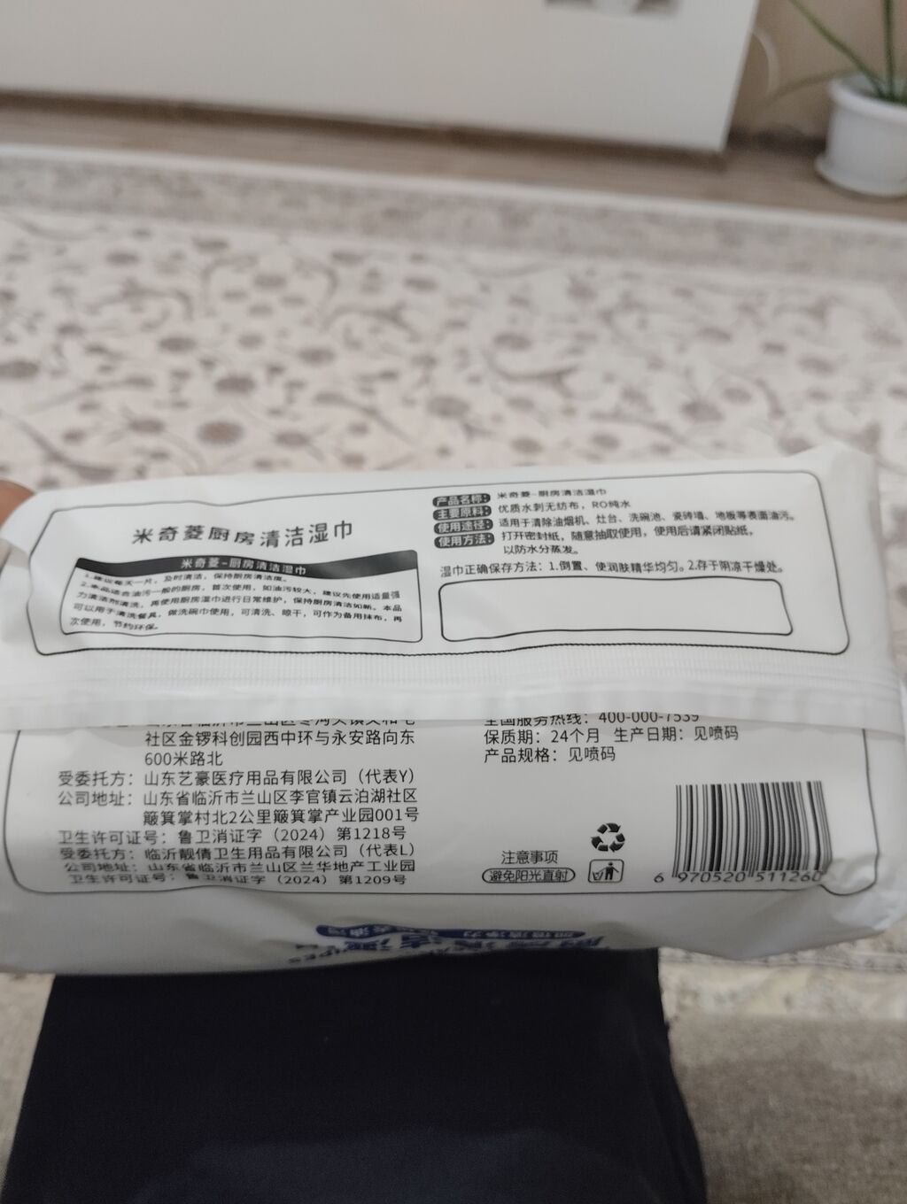 Влажные салфетки для кухни Kitchen Cleaning Wipes - Формат: большая: фото 3