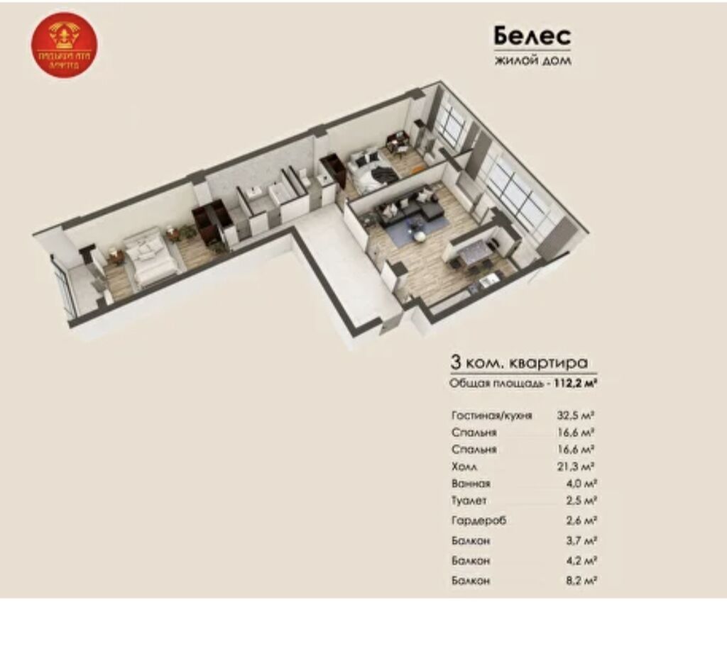 3 комнаты, 112 м², Филармония Элитка, ПСО (под самоотделку): фото 2