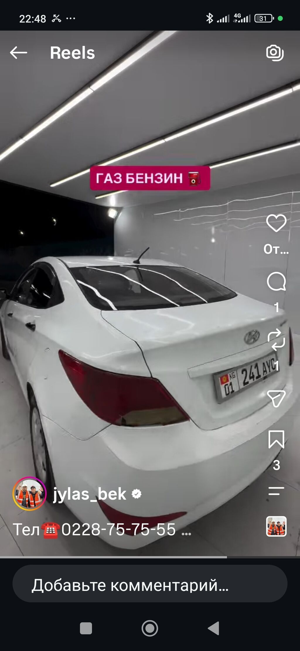 Hyundai Accent: 2014 г., Бензин, Седан: фото 2