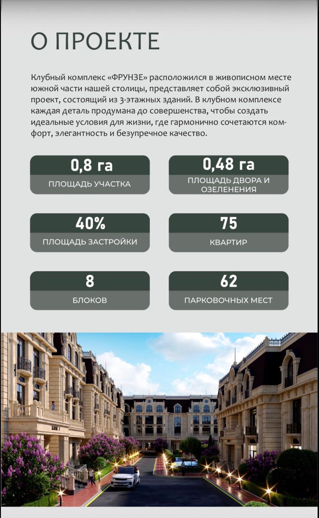 2 комнаты, 64 м², АУЦА 2 этаж, ПСО (под самоотделку): фото 4