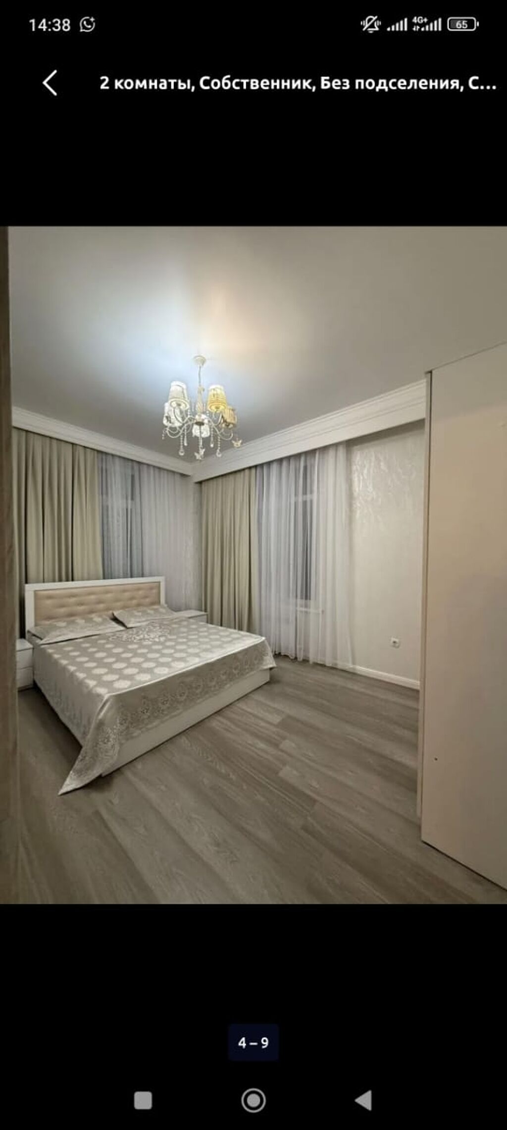 1 комната, Филармония, Душевая кабина, Кондиционер, Парковка, фото 1