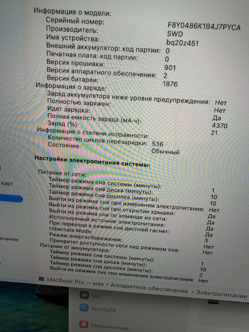 Для программирования, Б/у, Intel Core i5, ОЗУ, RAM: 16 ГБ: фото 3