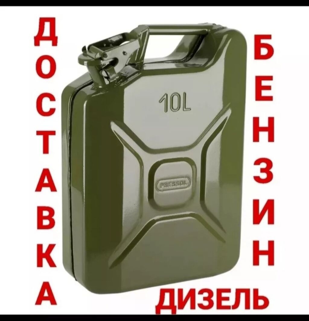 Прикурить авто бустером 12/24Вольт Доставка бензин дизель Прикурить: фото 3