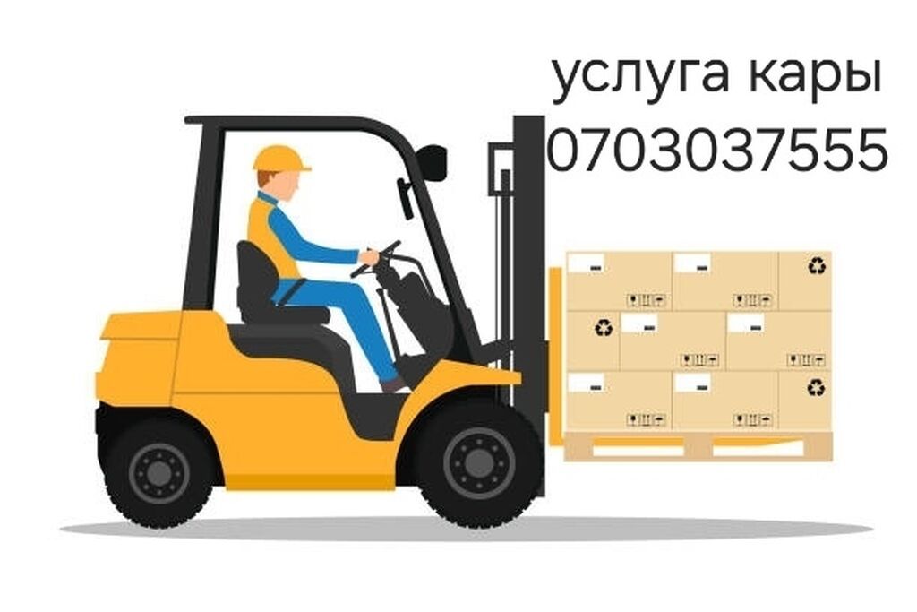 Сдаю Вилочный (Кара) погрузчик, 3 тонн, Почасово: фото 4