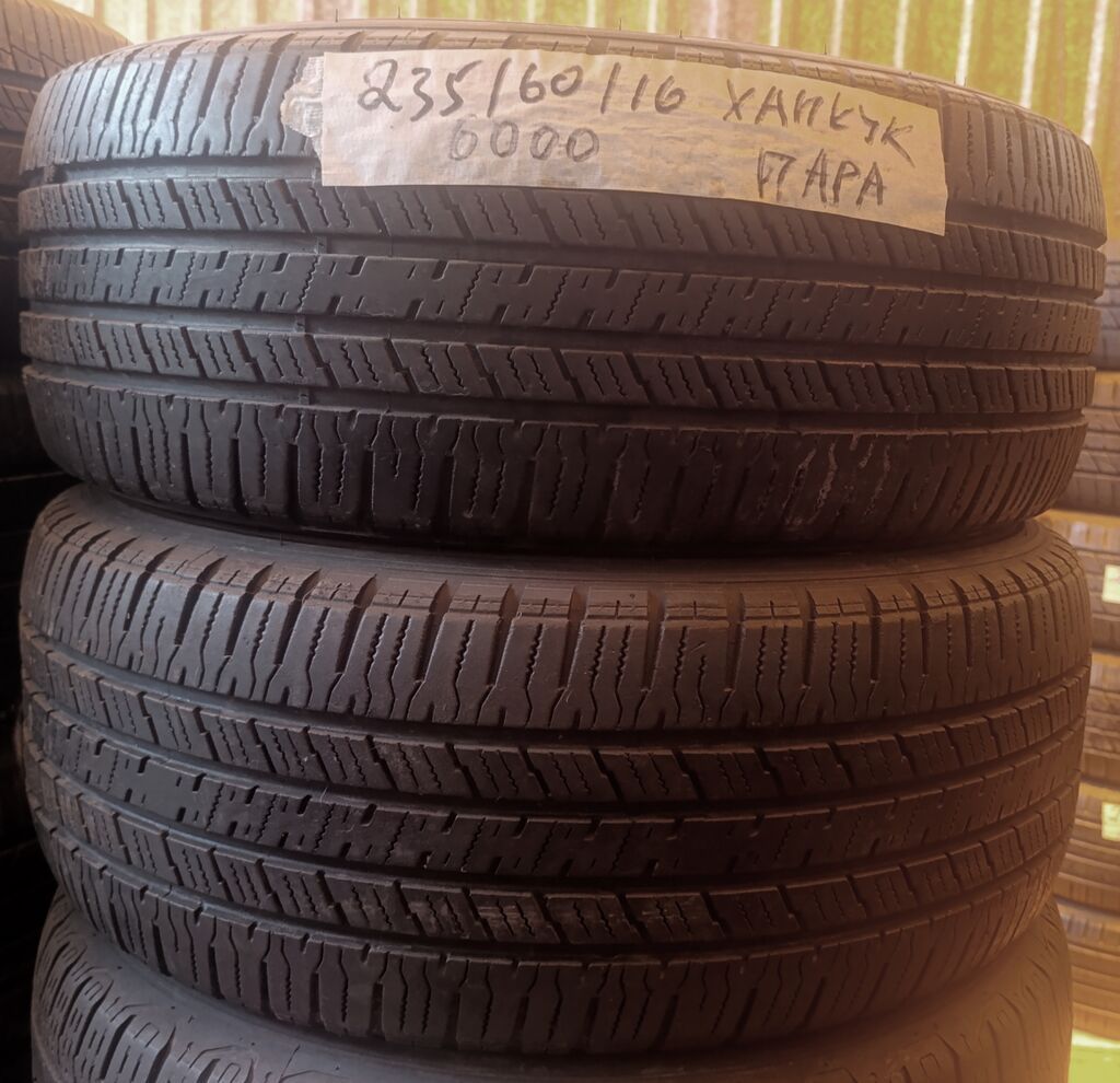 Шины Hankook 235/60 R16 лето, пара