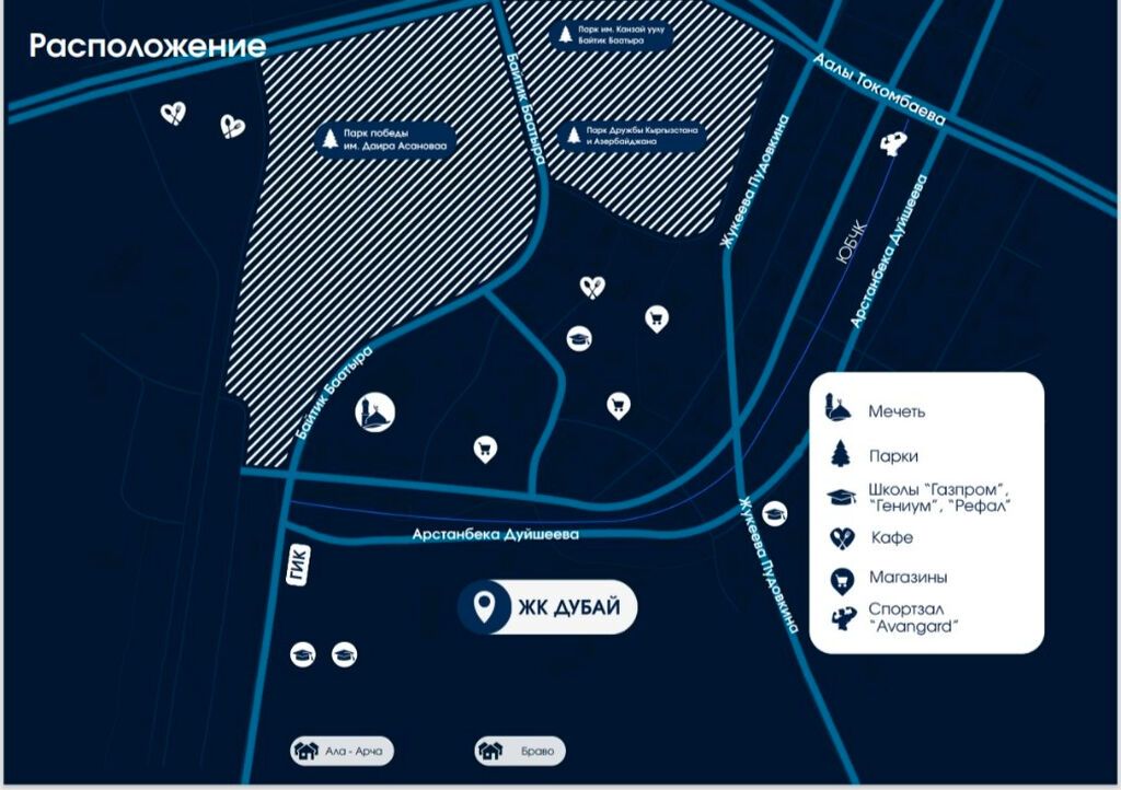 2 комнаты, 81 м², Асанбай мкр Элитка, 8 этаж, ПСО (под самоотделку): фото 5