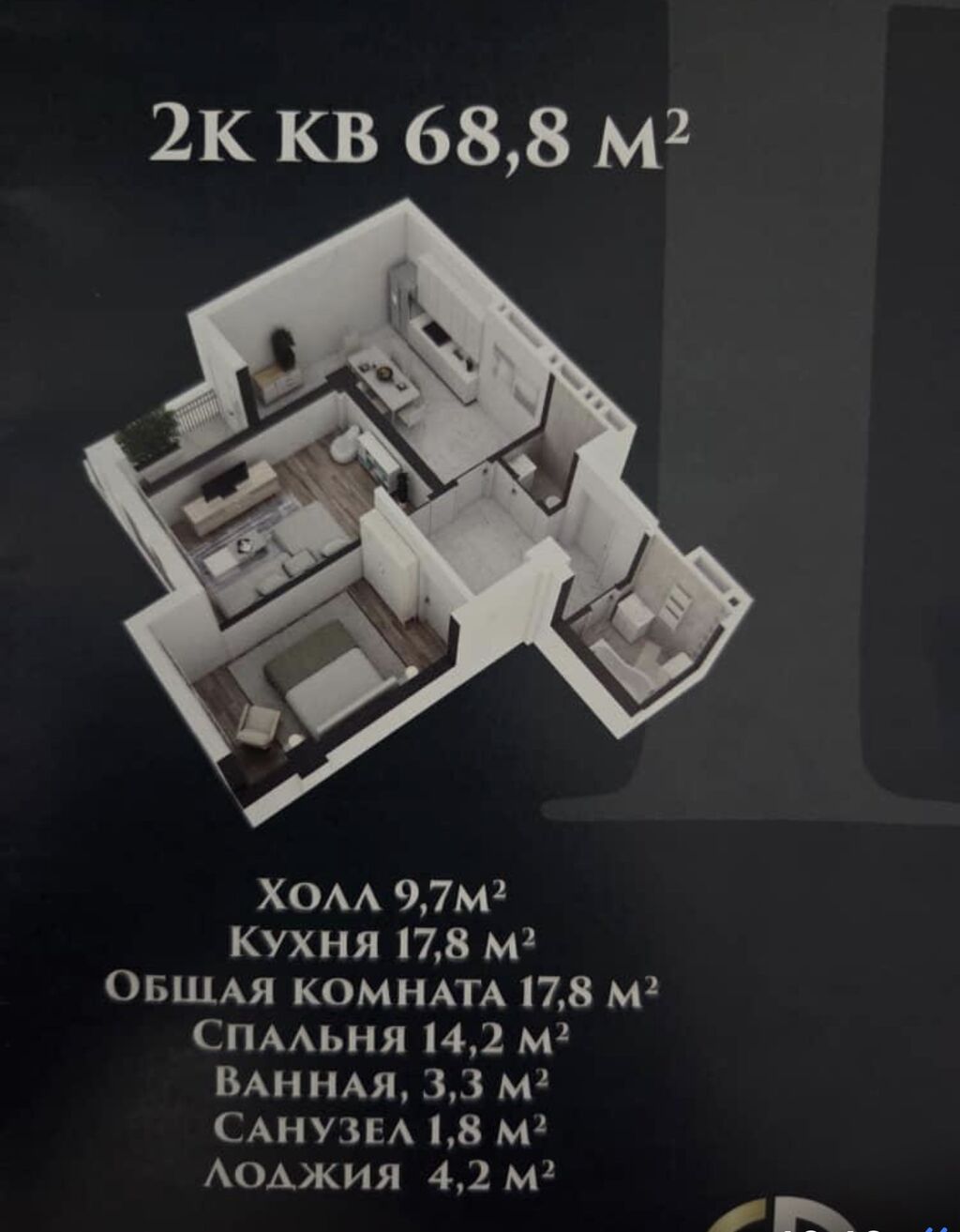 2 комнаты, 69 м², Технопарк Индивидуалка, 11 этаж, ПСО (под самоотделку): фото 6