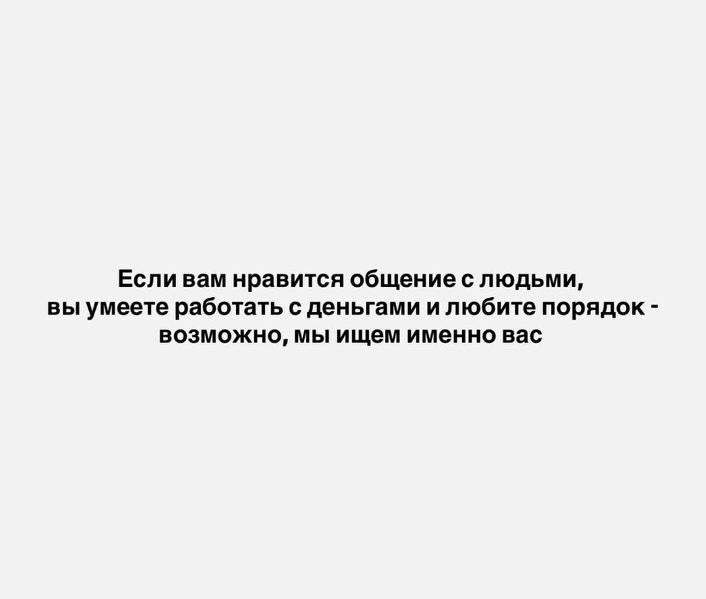 Сотрудник в офис (Бишкек): фото 2