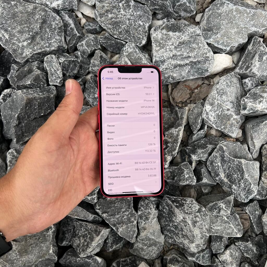 IPhone 14, Б/у, 128 ГБ, Красный, Защитное стекло, Кабель, 83 %: фото 8