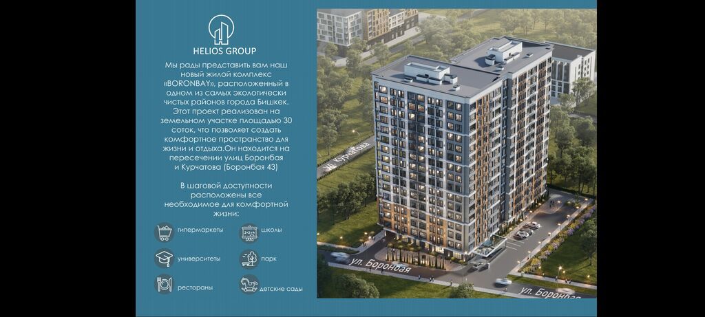 Сдам 2-комнатную квартиру 84 м² на ул. Баха / Гагарина: фото 3