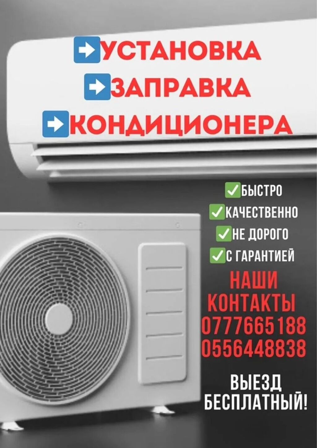 Заправка Заправка Заправка Заправка Заправка Услуги по