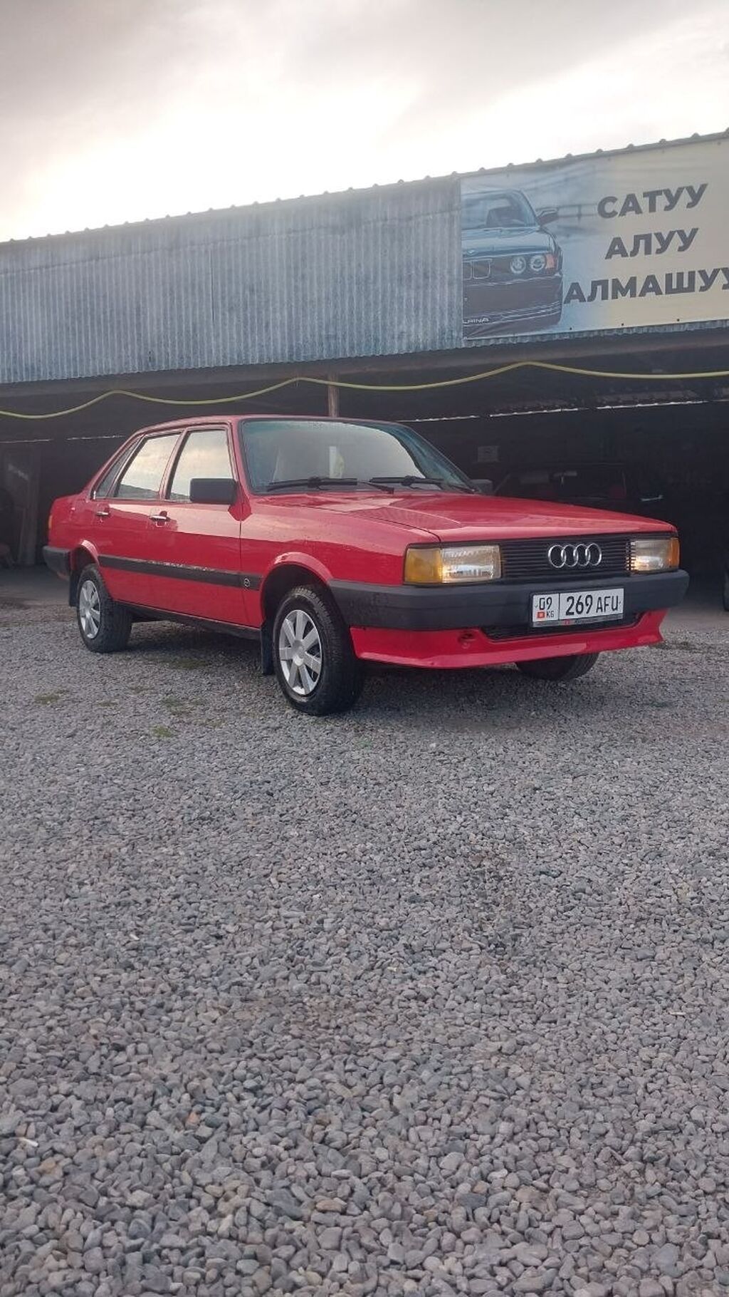 Audi 80: 1984 г., 1.8 л, Механика, Бензин, Седан: фото 4
