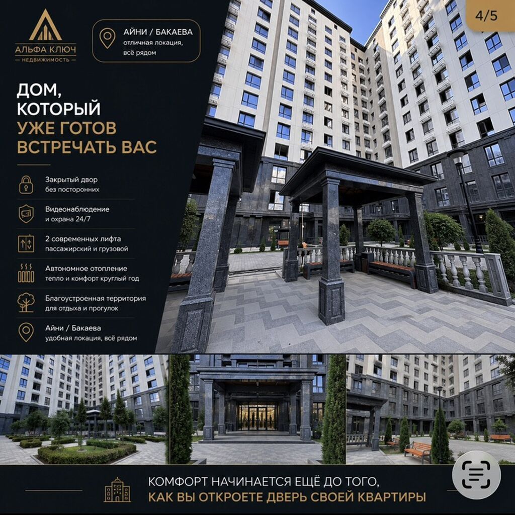 3 комнаты, 118 м², Элитка, 12 этаж, ПСО (под самоотделку): фото 4
