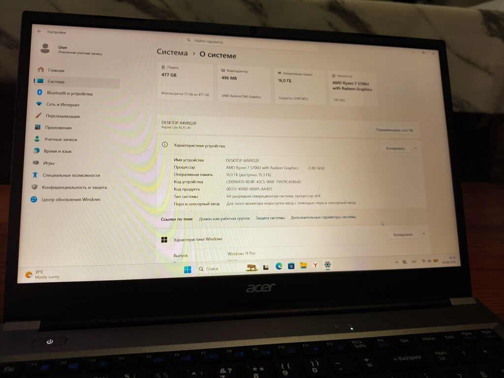 Acer Aspire Lite 15.6" Основные характеристики: - Экран 15.6", IPS: фото 5