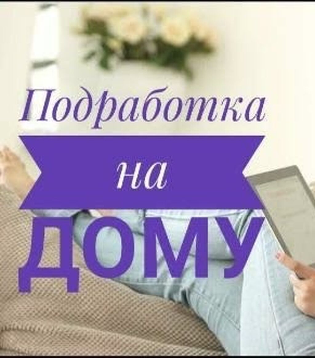 Требуется Упаковщик, Оплата: Почасовая, Без опыта: фото 3