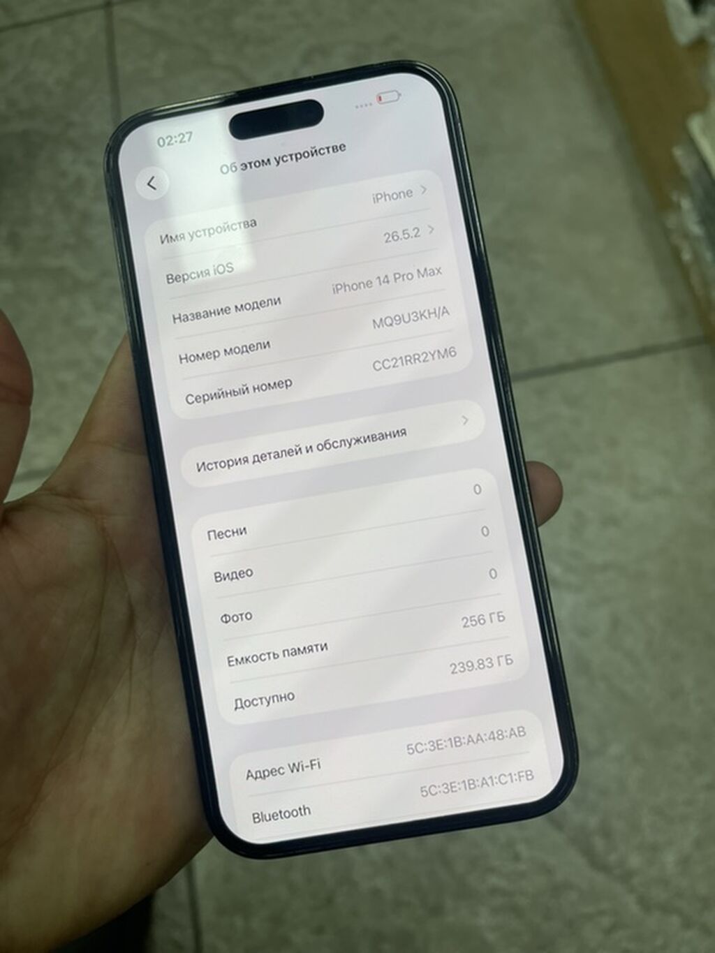 IPhone 14 Pro Max, 256 ГБ Фейс не работает ‼ ‼ Характеристики и: фото 2