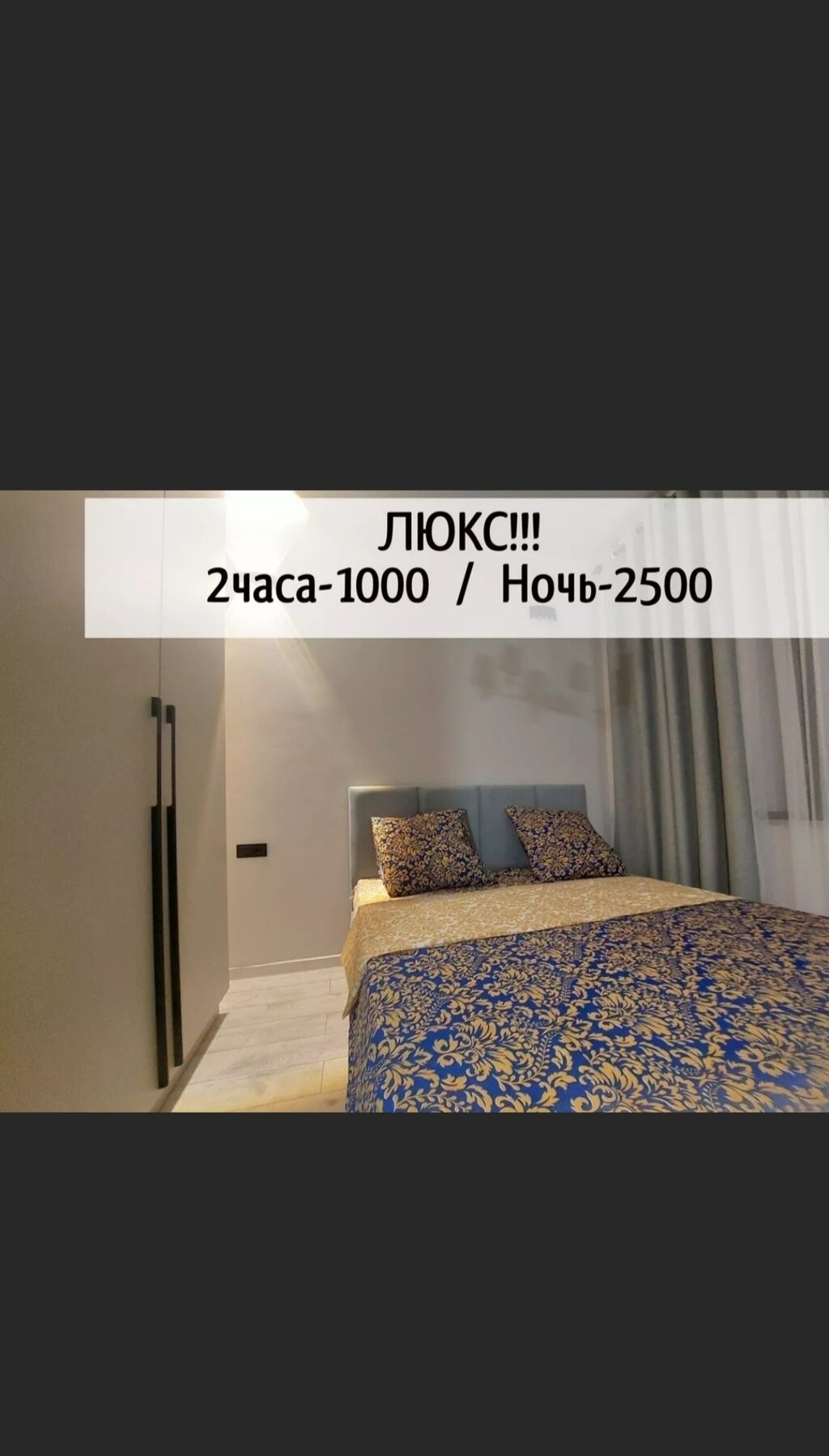 1 комната, 12 мкр, Душевая кабина, Постельное белье, Кондиционер: фото 3