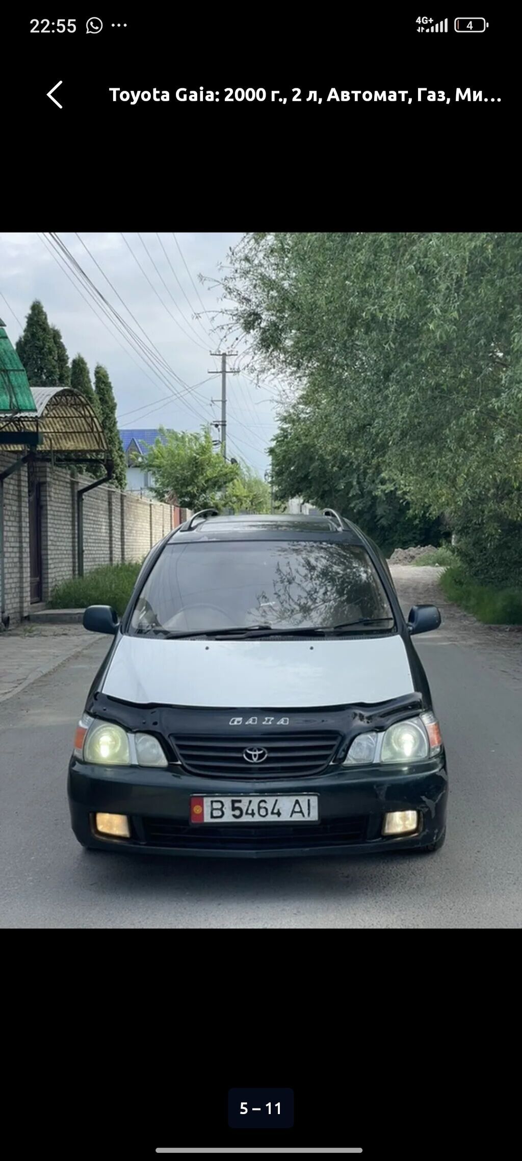 Toyota Gaia: 2000 г., 2 л, Автомат, Газ, Минивэн: фото 2