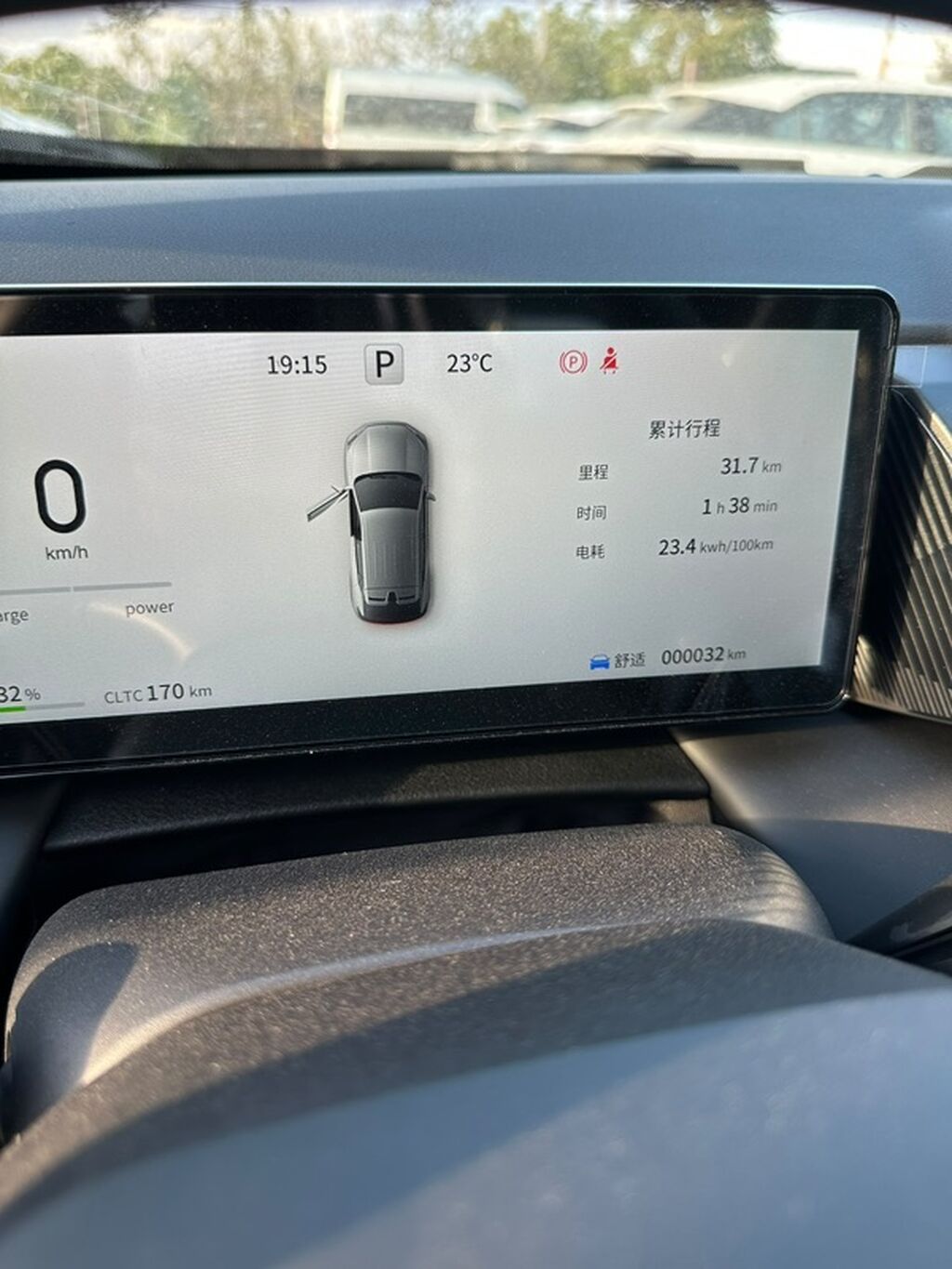 Dongfeng : 2026 г., 0.1 л, Робот, Электромобиль, Кроссовер: фото 5