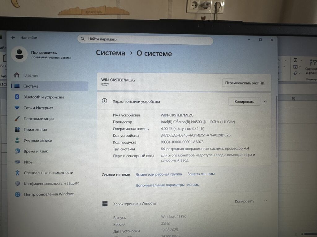 Ноутбук с Windows 11 Pro Характеристики: - Операционная система: фото 2