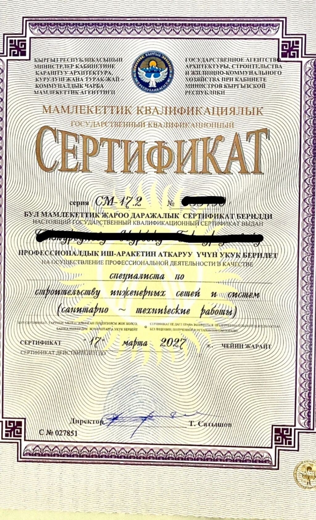 Вентиляция и Кондиционирование Опыт больше 10 лет Выполняем весь