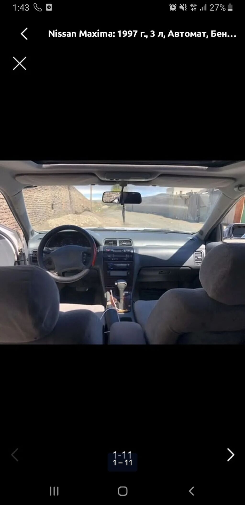 Nissan Maxima: 1997 г., 3 л, Автомат, Бензин, Седан: фото 4
