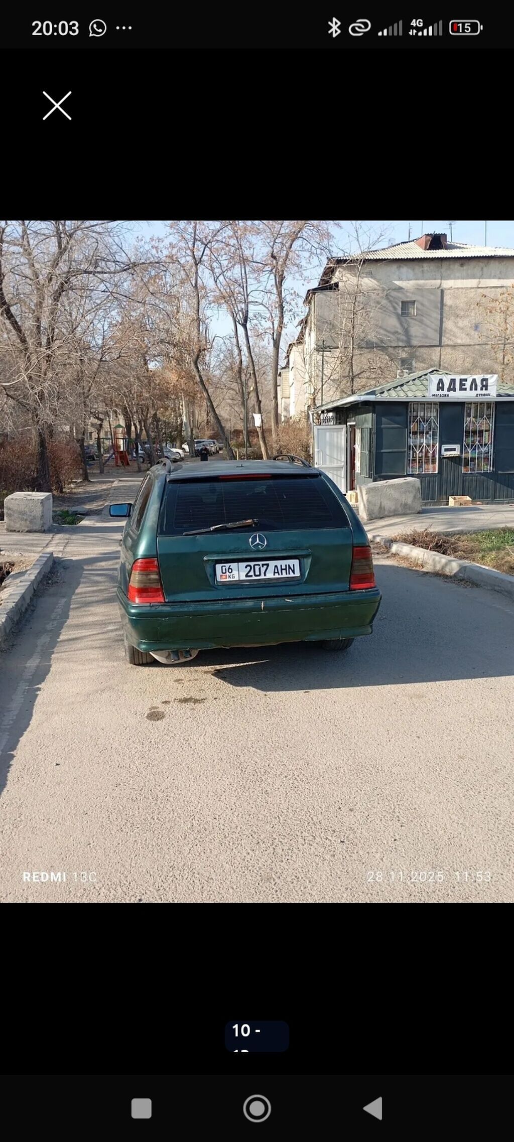 Mercedes-Benz C-Class: 2000 г., 2.4 л, Механика: фото 5
