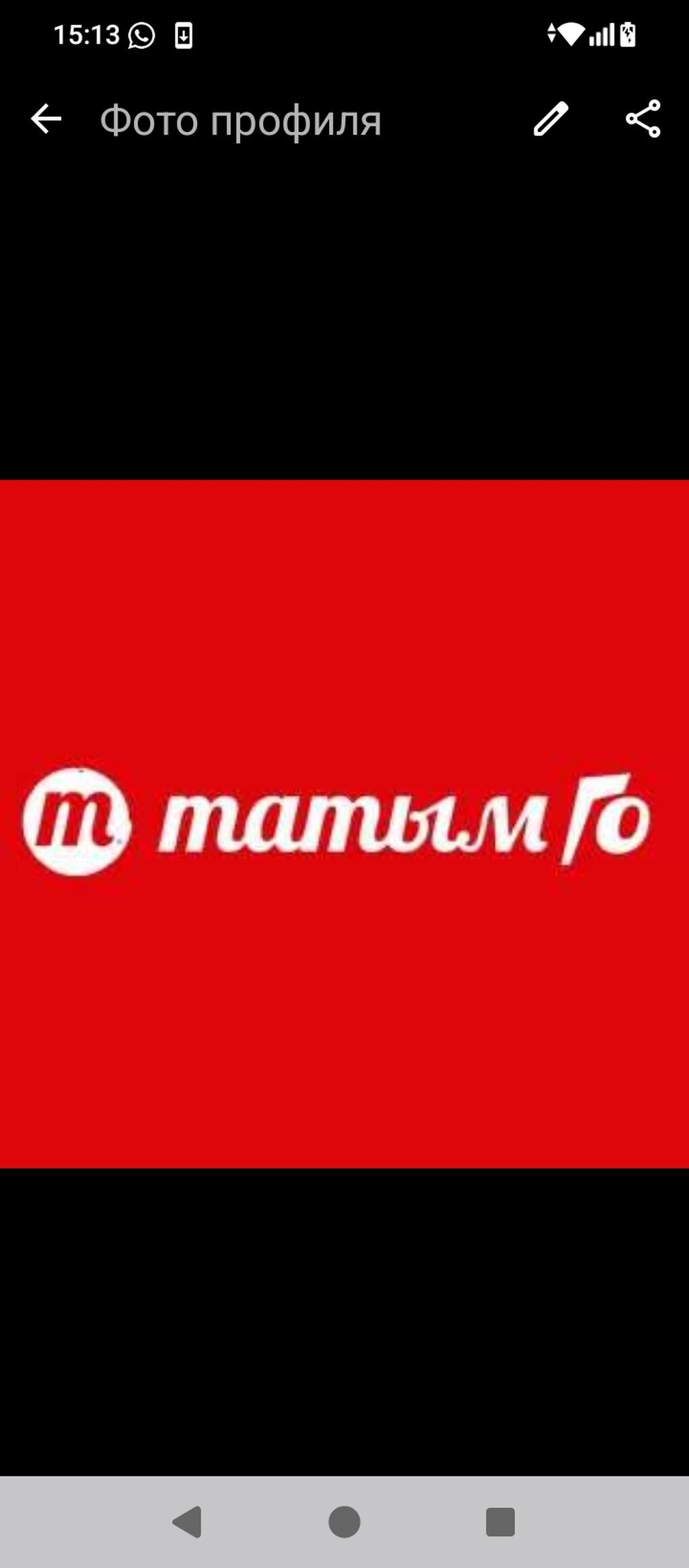 Требуется Повар фаст-фуд заведения
