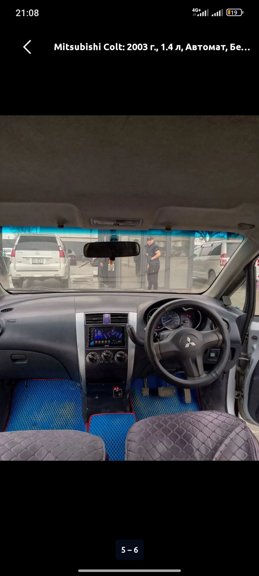 Mitsubishi Colt: 2003 г., 1.3 л, Вариатор, Бензин, Хэтчбэк: фото 5