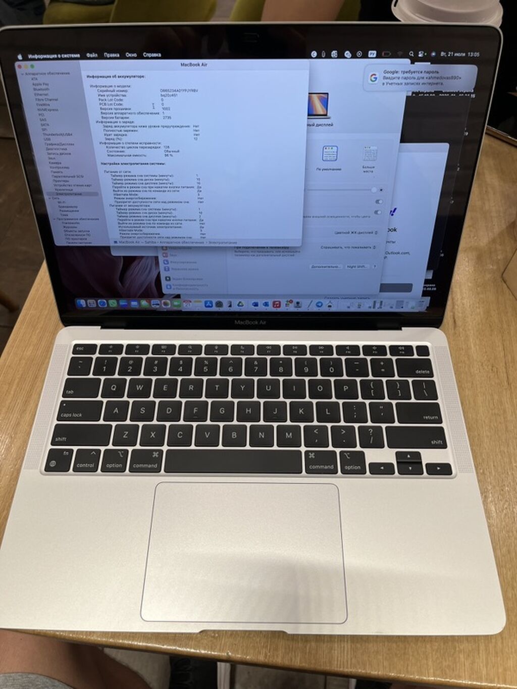 MacBook Air 13.6" (серебристый), Apple M1 - Дисплей: 13.6" Liquid: фото 3