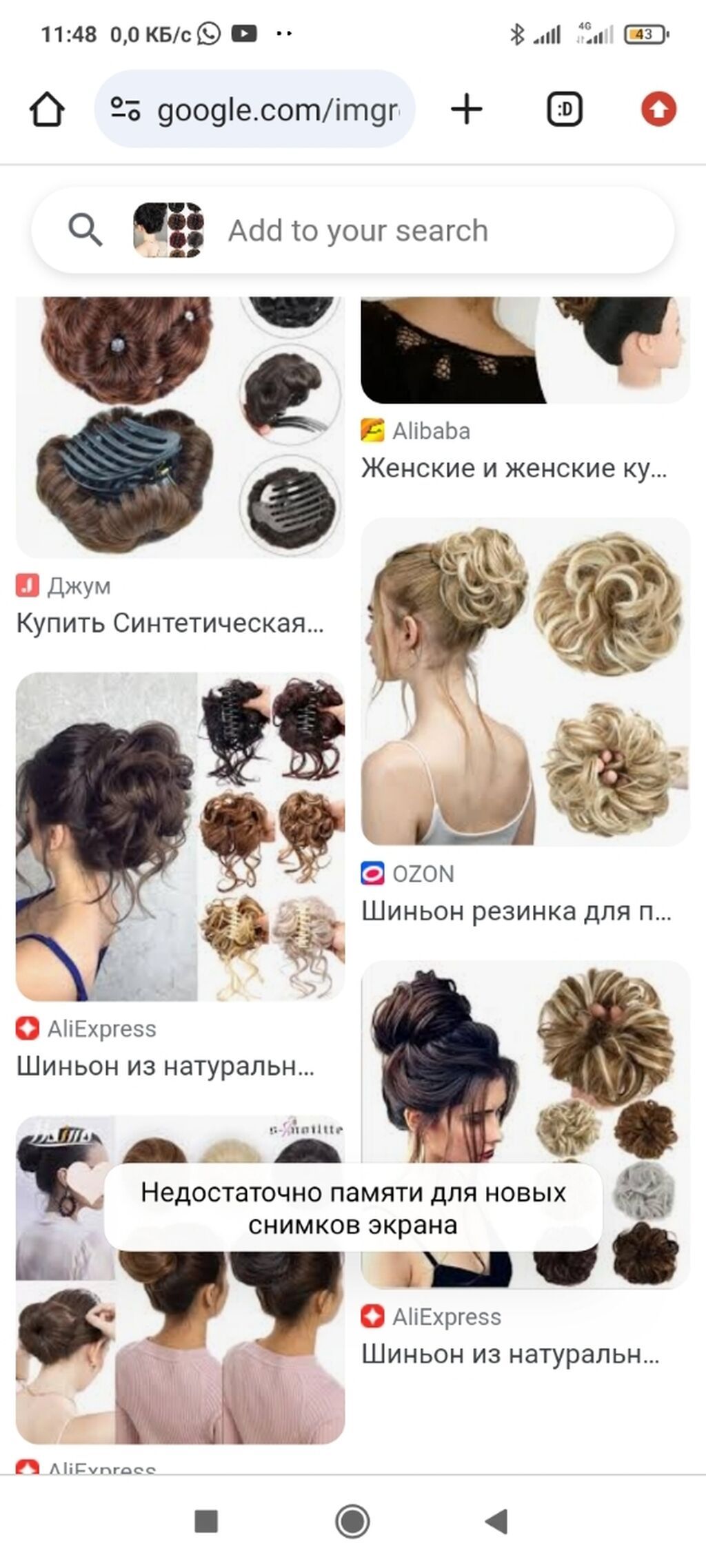 Акция,Волосы на заколках,Хвосты,Хвостики,Парики,Макушки,Челки,Трессы: фото 4
